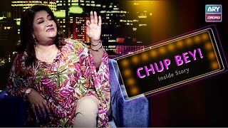 "Chup Bey" What Is This Hina Dilpazeer #FunnyMoment #zindagiwithsajidhasan