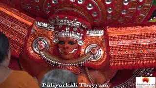 Puliyurkali Theyyam