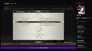 【スト5ララAE】多摩湖の明鏡止水配信#81