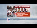 കോൺഗ്രസ് നിലപാട് കുറ്റമറ്റതാണെന്ന് വിധിയിലൂടെ വ്യക്തമായി മുല്ലപ്പള്ളി രാമചന്ദ്രൻ mullappally rama