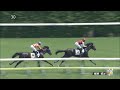 2歳新馬　 芝1200m 右 　ビッグドリーム　牡2　55.0　幸英明　2023.7.2　　出走馬：メイザーキック、アイファーバトル、コパノアルベール、タマディープ 、ニシノコウテイ他