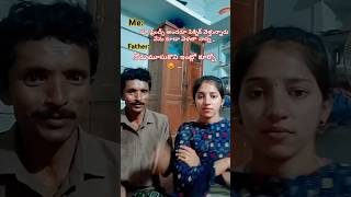 తొందరపడి ఒక మాటఅన్న #Me and My father😂😜 #shortvideo #manchuvishnu #srihari  #comedyscenes #funny