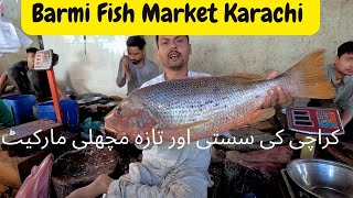 Karachi ke Sasti or Taza machli Market | Barmi Colony Fish Market K-Area Landhi