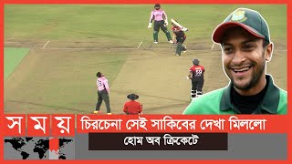 আবারো বৃষ্টি আবারো সাকিব আবারো তুলে ফেলা হলো স্ট্যাম্প! | DPL |  Shakib Al Hasan | Somoy TV