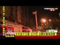 【tvbs】正在裝潢卻遇祝融　大樓警報器也沒響