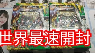 「世界最速」「フラゲ」ハイドのディスペクターでゴールドカードを狙え！