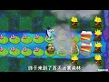 pvz：向日葵的成长史！【熊猫解说君】