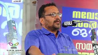 ഒല്ലൂർ എം എൽ എ കെ.രാജൻ ചീഫ് വിപ്പ് | TCV Thrissur