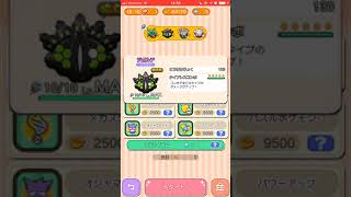 ラティオス200＠レベルアップバトル【ポケとるスマホ版】pokemonshuffle 2019.02