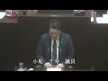 令和6年12月定例会 本会議6日目（Ｒ6.12.20）②