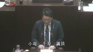 令和6年12月定例会 本会議6日目（Ｒ6.12.20）②