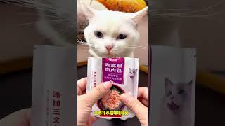 麦富迪9块9的羊毛礼包都是他家的经典产品都是猫咪爱吃的养猫人赶紧薅萌宠好物 新手养猫 麦富迪 吃货猫