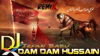 Dam Dam Hussain । Parveen Rangili । Dj Remix । DjIrfanBabu । No Voice Tag