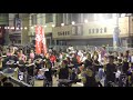 いけだ阿波おどり２０１７　栄町通り　四国酒祭り連