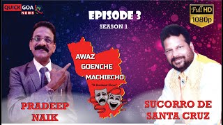 Awaz Goenche Machiecho 2021 # Episode 3 # Konkani show 2021  # SUCORRO DE SANTA CRUZ