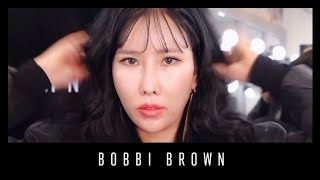 ALL 💄바비브라운 제품으로 세련된 커리어우먼 느낌 메이크업 해보기🖤｜바비브라운 신상제품 추천,솔직리뷰｜BOBBI BROWN MAKEUP