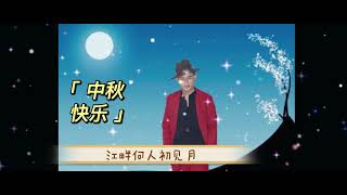 丁真现，藏风起，藏风美少年之扎西曲批18