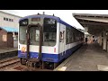 のと鉄道七尾線 穴水駅到着 2019.10.5