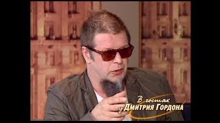 Гребенщиков о своей третьей жене