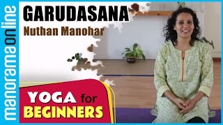 Garudasana | Yoga for beginners by Nuthan Manohar | Health Benefits | Manorama Online