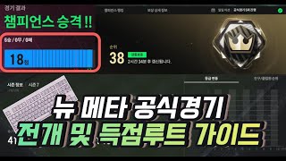 피파4 키보드 전개 + 날먹,딸깍 득점루트 3가지 [42211 전술활용]