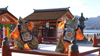 舞楽『納曽利』 ⛩️厳島神社(元始祭) 令和5年1月3日15時30分