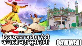 Superhit Qawwali ( Makhdoom Ashraf Jahangir Simnani ) by warsi brothers - new qawwali