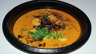 How To Make Chemmeen Mango Curry/ചെമ്മീന്‍ മാങ്ങ കറി/Kerala Style