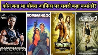 Commando 1985 Vs Commando 1988 Vs Commando 2013 Movie Budget, Boxoffice Collections And Verdict