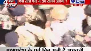 India News: Former MP minister \