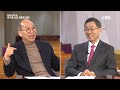 cbs 특집좌담ㅣ위기의 시대 교회의 응답ㅣ충현교회 한규삼 담임목사