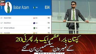 Babar Azam becomes number one batsman in ICC T20 Ranking