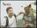 東森財經新聞台_新台灣大體驗_花東瘋玉石01.flv