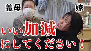 [After being discharged from hospital] Grandma started drinking again... my wife finally broke do...