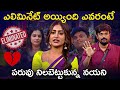 Bigg Boss Telugu 9th Week Elimination Analysis by Adi Reddy | Tasty Teja | Nayani Pavani