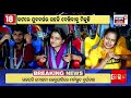 live ସକାଳୁ ସକାଳୁ ବଡ଼ ଦୁର୍ଘଟଣା accident in mohana odia news accident news gajapati