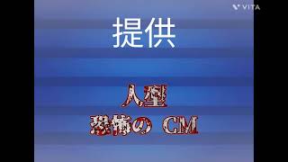 青森中央テレビエネルギー節約のため 放送休止