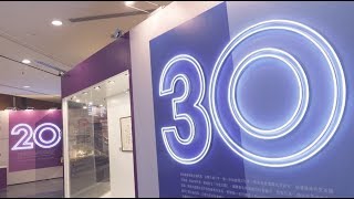 延續30書展情 - 香港書展2019