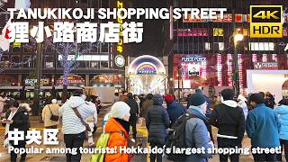 🇯🇵Sapporo Tanukikoji Shopping Street Winter Night Walk 2025 / Hokkaido Japan [4K HDR Binaural ASMR]