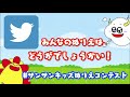 お絵かき寸劇！【浦島太郎】竜宮城で待つ乙姫様の元へ♪昔話・童話・子供向け知育教養アニメ★サンサンキッズtv★