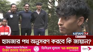 অজুহাত দেখিয়ে কেটে পড়লেন প্রবাসী ফুটবলারের বাবা | Bangladeshi Football | Zayans | News24 Sports