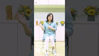 대한민국 여성1호 온라인강연회 | 옥복연 종교 소통코디네이터