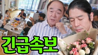 아버지 생신을 맞아 꽃다발과 값비싼 선물을 사온 장영! 집에 들어오자 장광이 갑자기 아들을 쫓아냈다 \