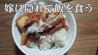 ウインナーキムチ丼