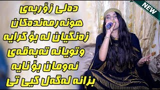 Xanda Ali 2019 ( Salyadi Hama Haruti ) ~ Bandi Taza Track 1