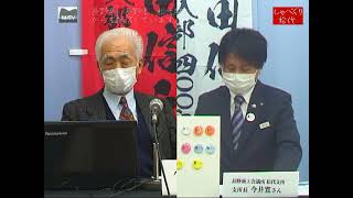 しゃべくり松代　第596回　真田信之　松代入部400年記念事業について　[松代テレビ局]