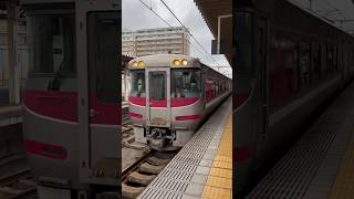 JR特急 はまかぜ 加古川駅を高速通過 #特急 #はまかぜ #通過 #加古川駅 #shorts