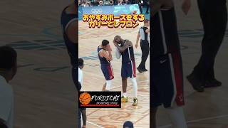 おやすみポーズをするカリーとレブロン#basketball  #stephencurry #lebronjames