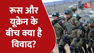 Explainer: यूक्रेन के समर्थन में जॉर्जिया में प्रदर्शन  | Russia-Ukraine Crisis