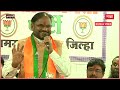 anil bonde amravati speech रवी राणांच्या विजयानंतर अनिल बोंडेंचं भाषण सांगितली इनसाईड स्टोरी